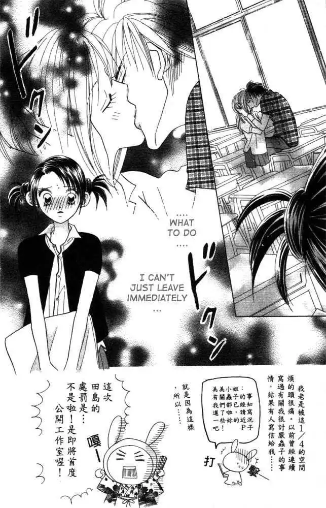 Koi Suru One Fourth Chapter 3.2 2